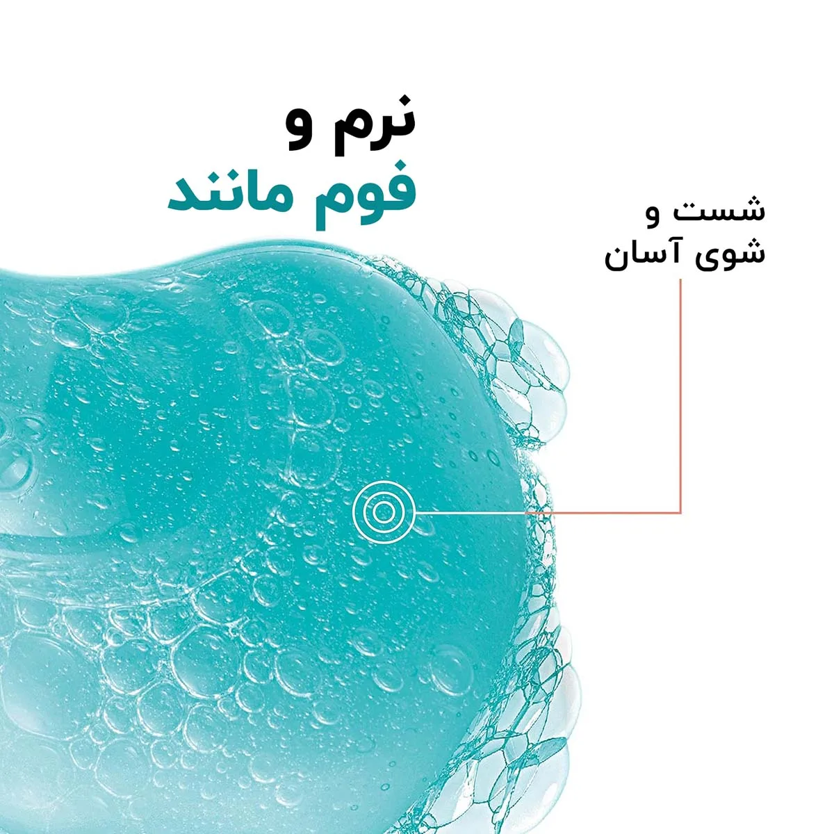 ژل شستشوی اون Avene مدل کلینانس Cleanance پوست چرب و مختلط و مستعد جوش400 میل - Image 6